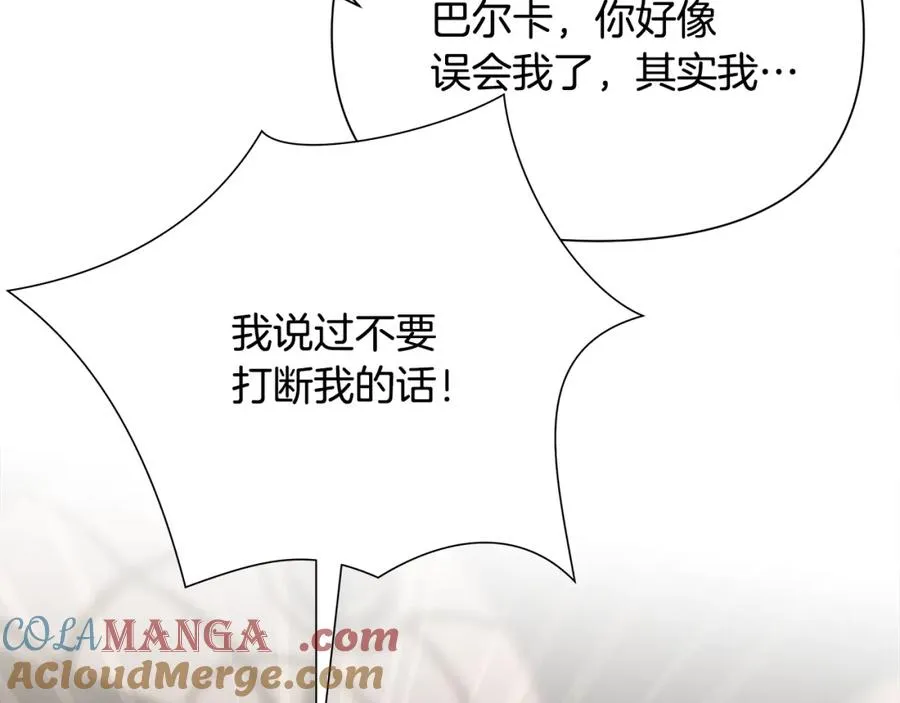 第88话 亲爱的姐姐 第169页