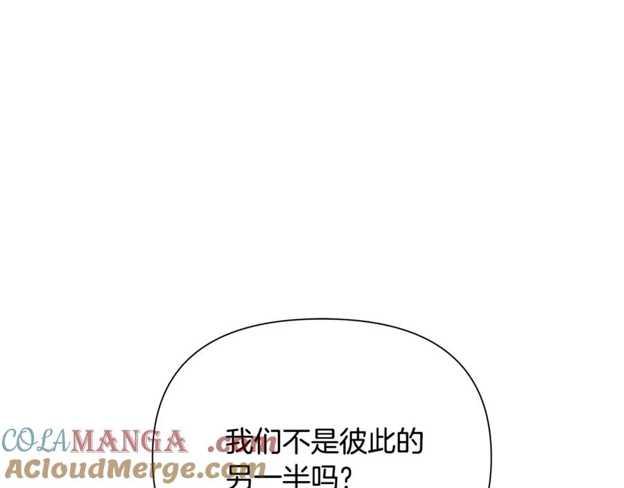 第88话 亲爱的姐姐 第185页