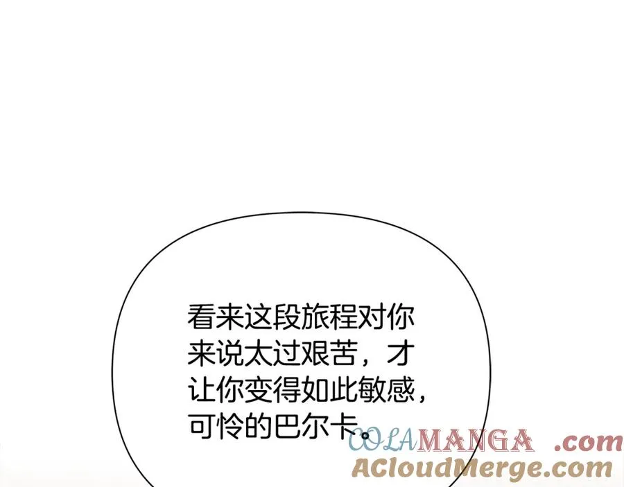 第88话 亲爱的姐姐 第189页