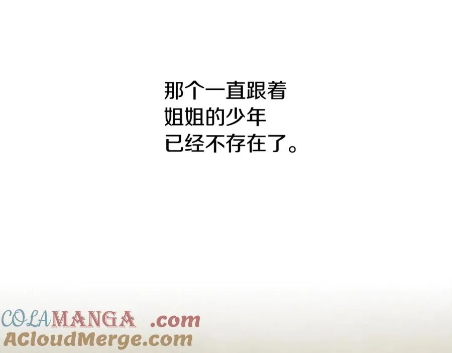 第88话 亲爱的姐姐 第209页
