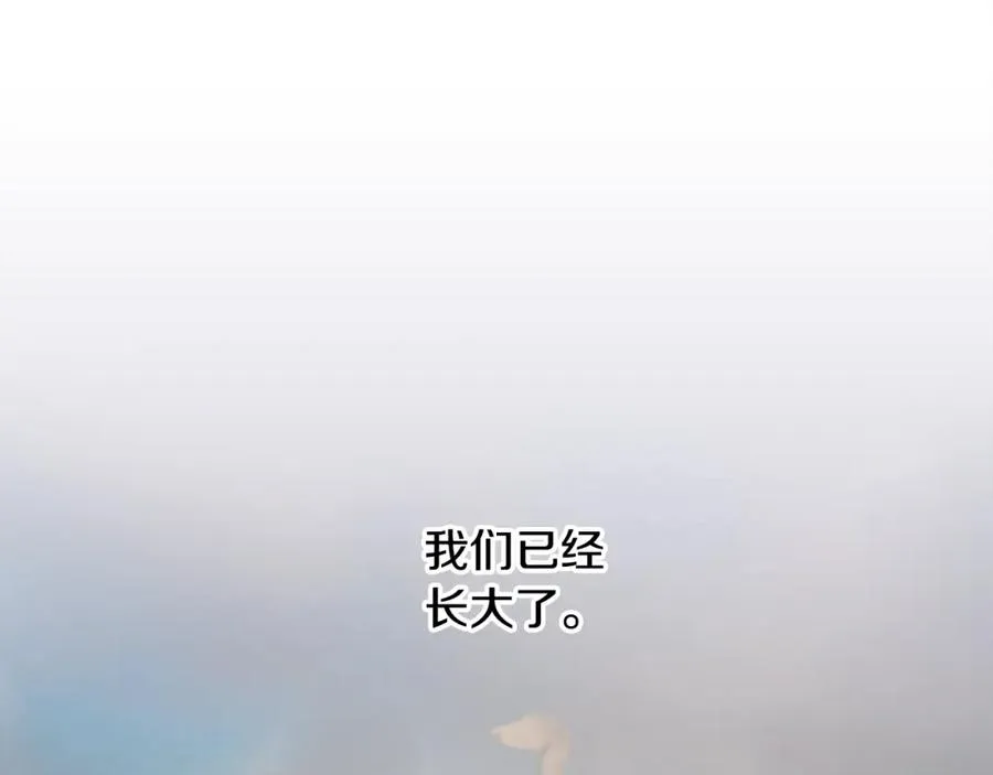 第88话 亲爱的姐姐 第231页