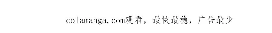第88话 亲爱的姐姐 第236页