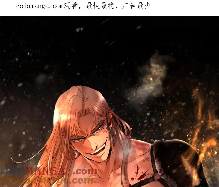 第89话 不再少年 第1页