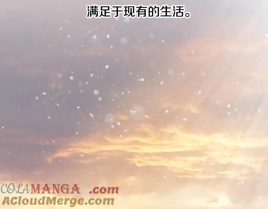 第89话 不再少年 第61页