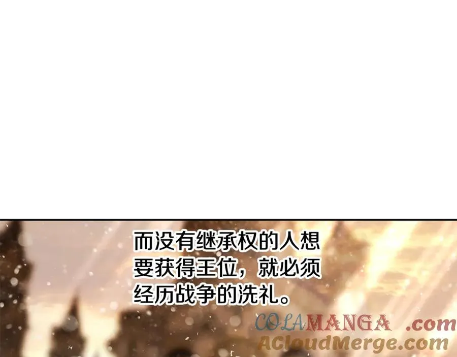 第89话 不再少年 第73页