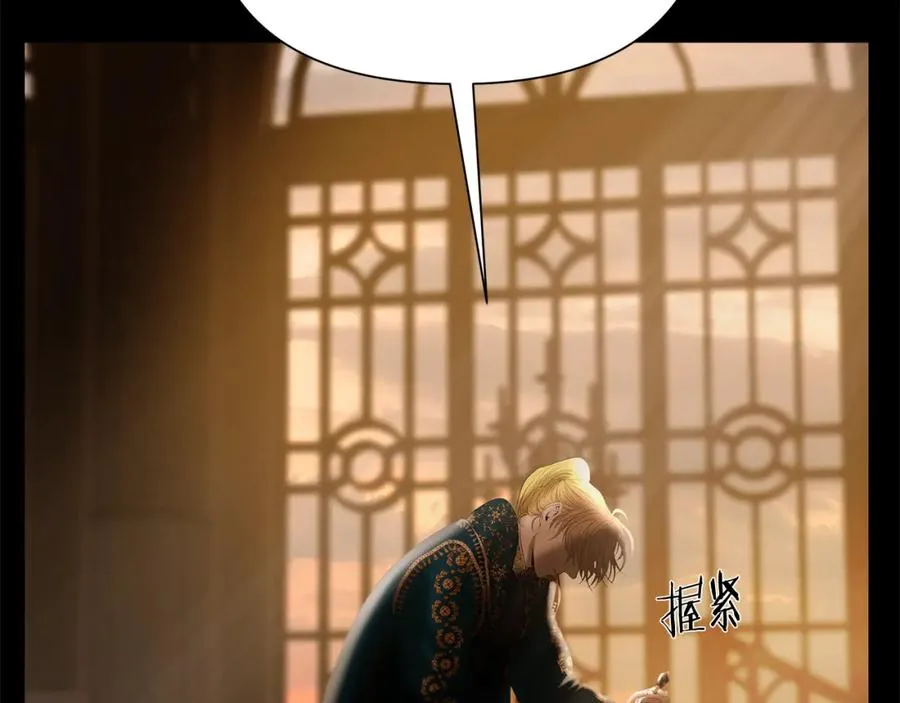 第89话 不再少年 第83页