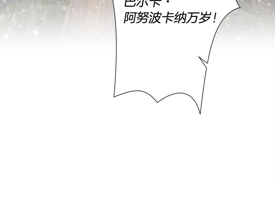第89话 不再少年 第166页