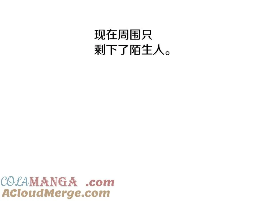 第89话 不再少年 第173页