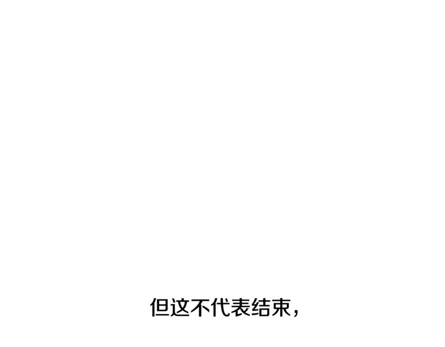 第89话 不再少年 第179页
