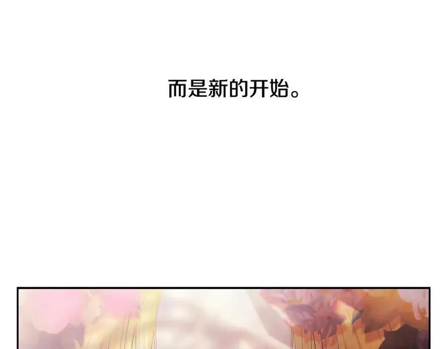 第89话 不再少年 第182页