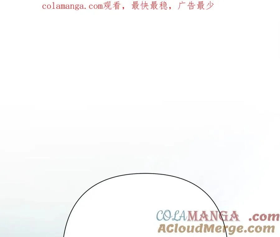 第90话 意外的同行者 第1页
