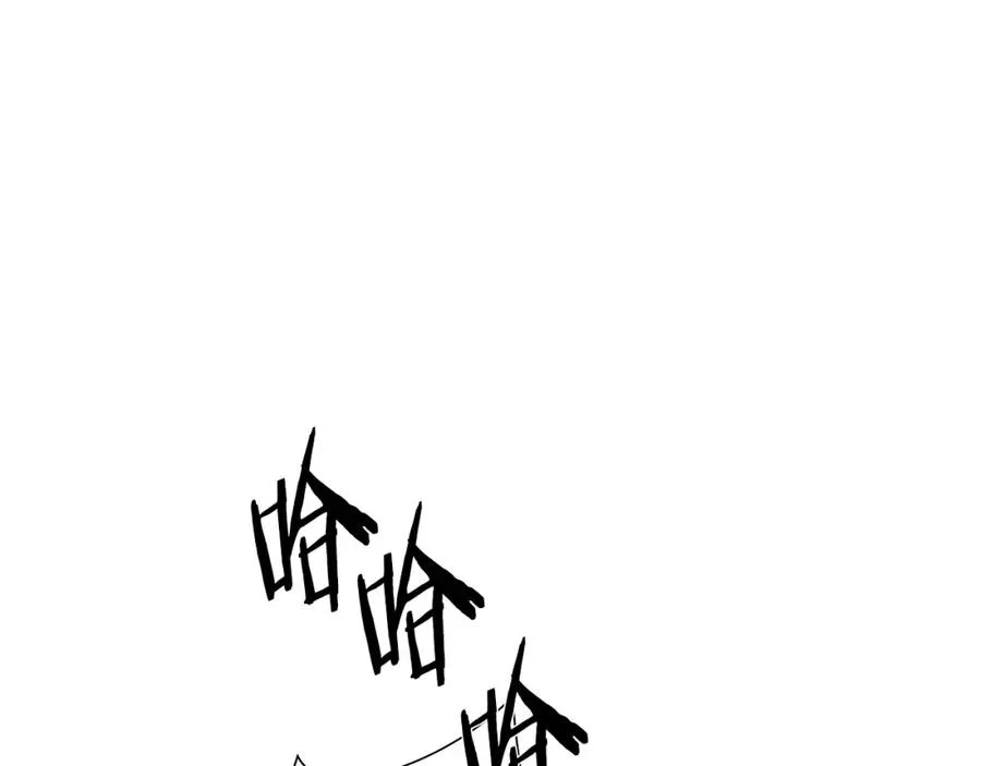 第90话 意外的同行者 第46页