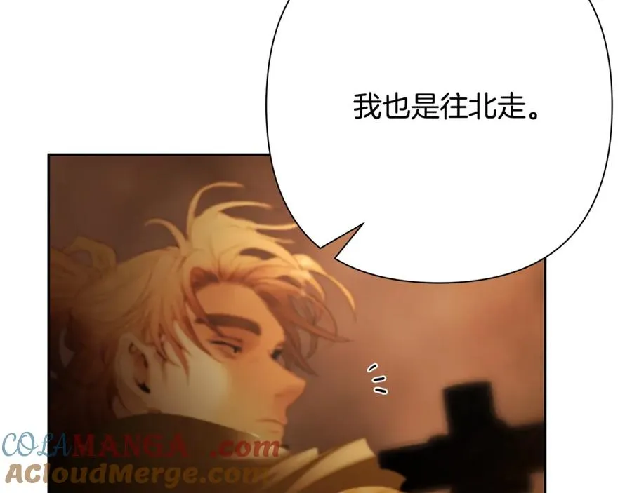第90话 意外的同行者 第105页