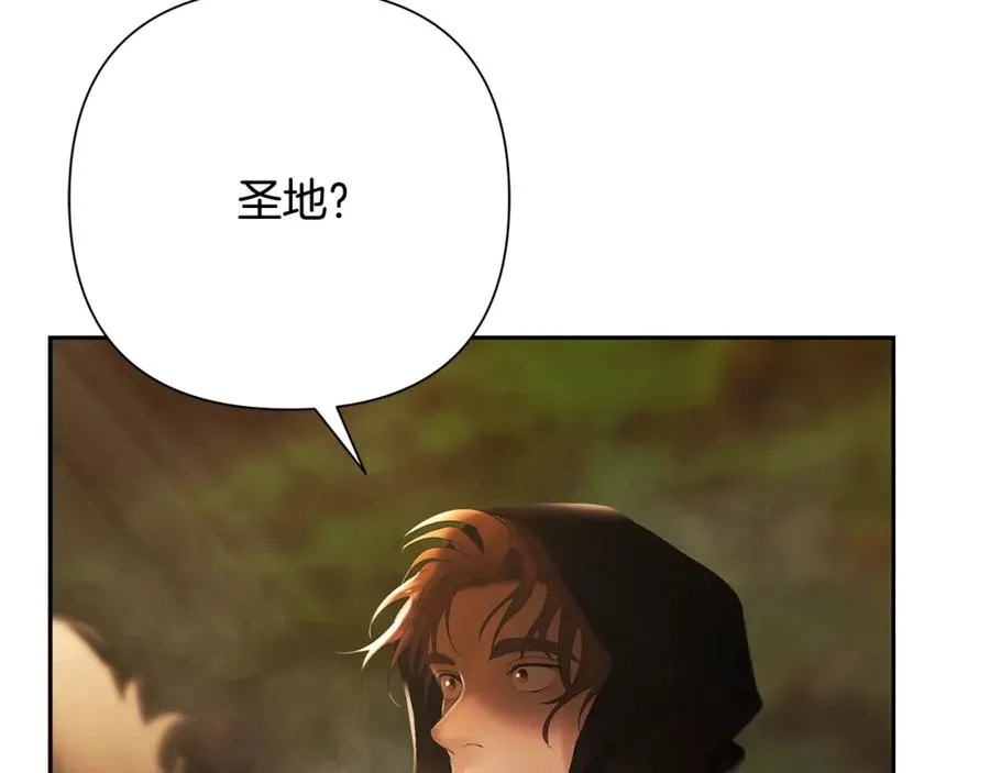 第90话 意外的同行者 第182页
