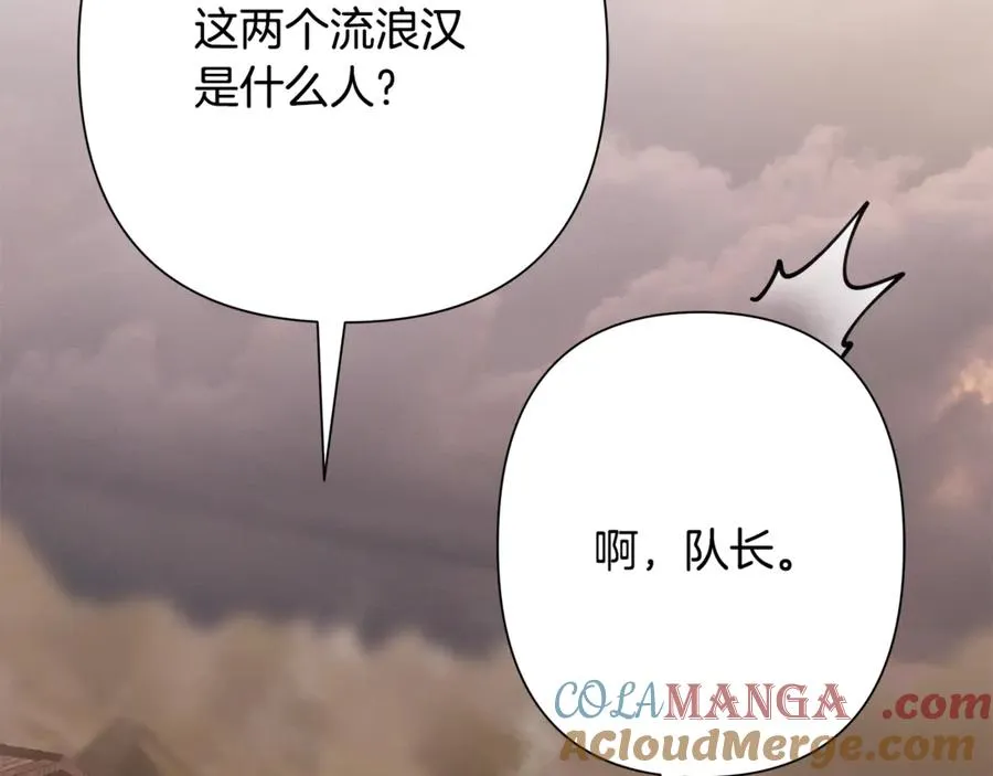 第91话 失去战争的战士 第9页