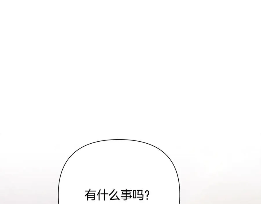 第91话 失去战争的战士 第30页