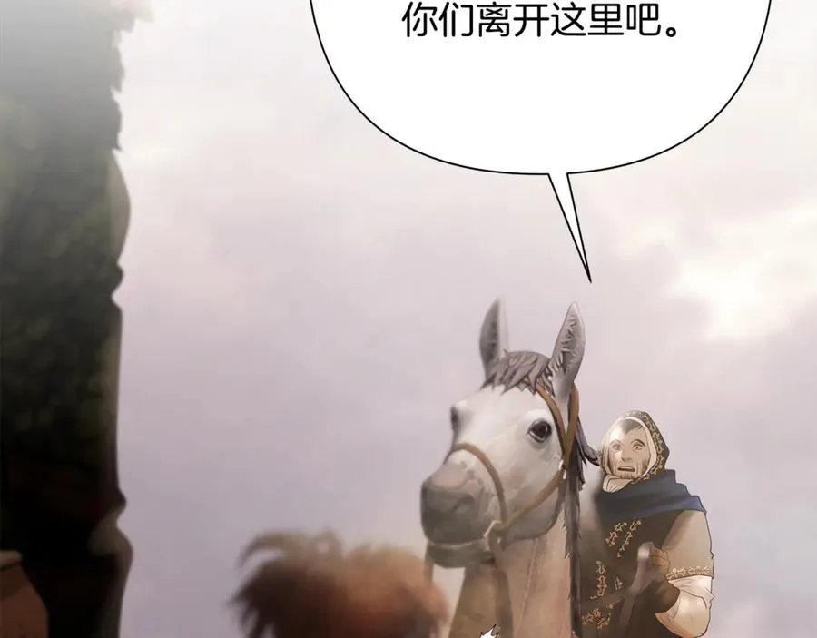 第91话 失去战争的战士 第35页