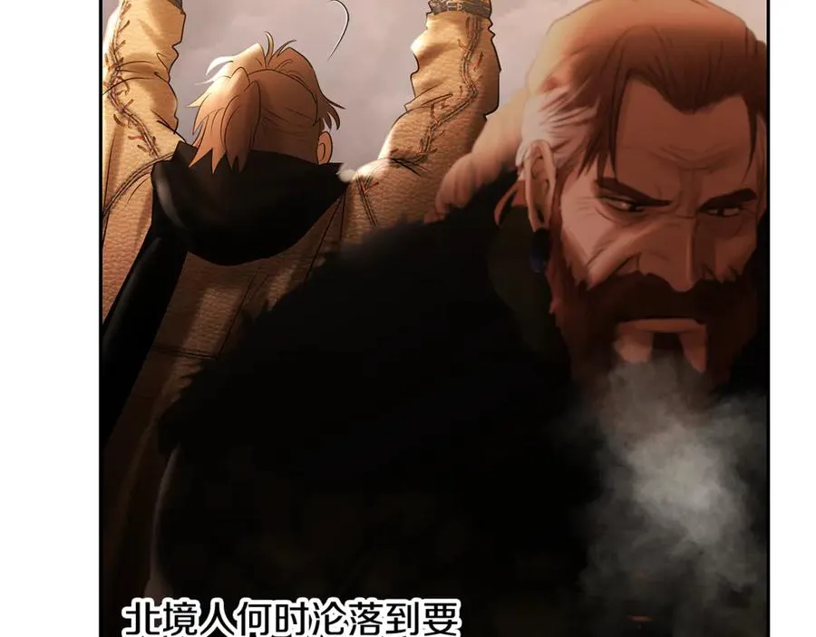 第91话 失去战争的战士 第43页