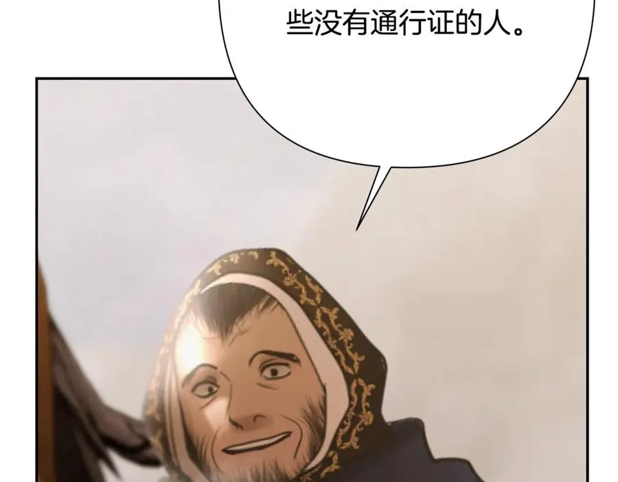 第91话 失去战争的战士 第47页