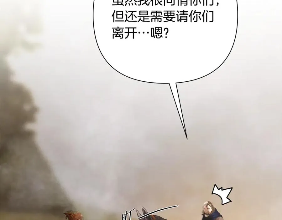 第91话 失去战争的战士 第52页