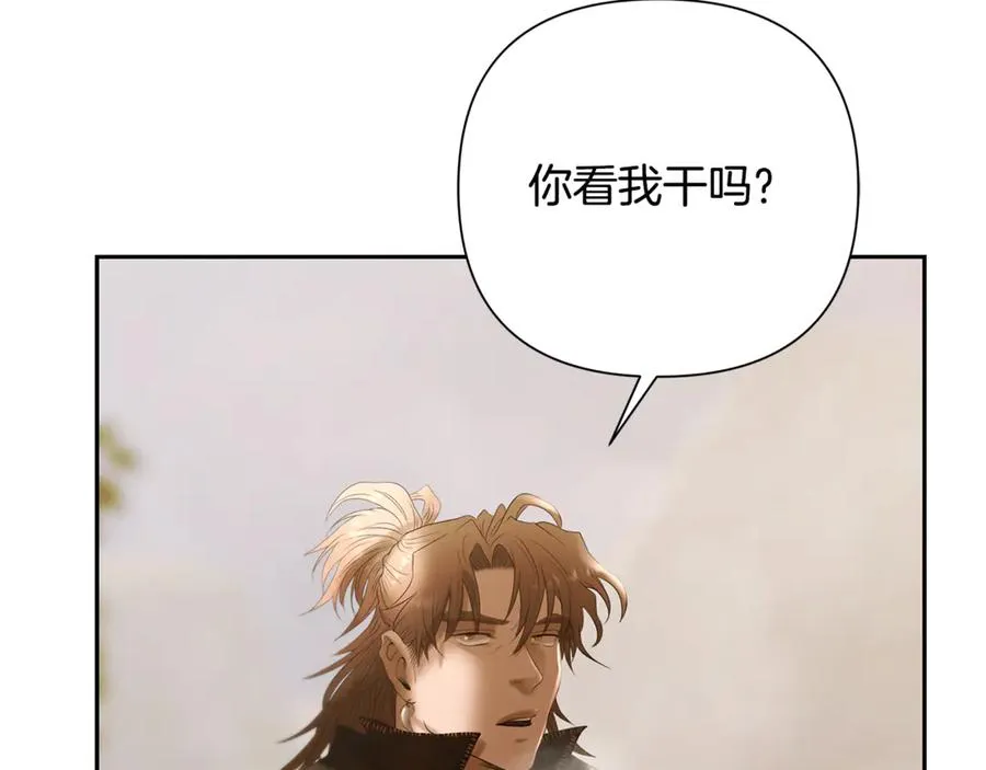 第91话 失去战争的战士 第56页