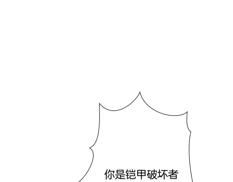 第91话 失去战争的战士 第60页