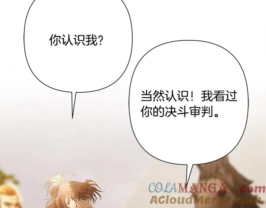 第91话 失去战争的战士 第65页