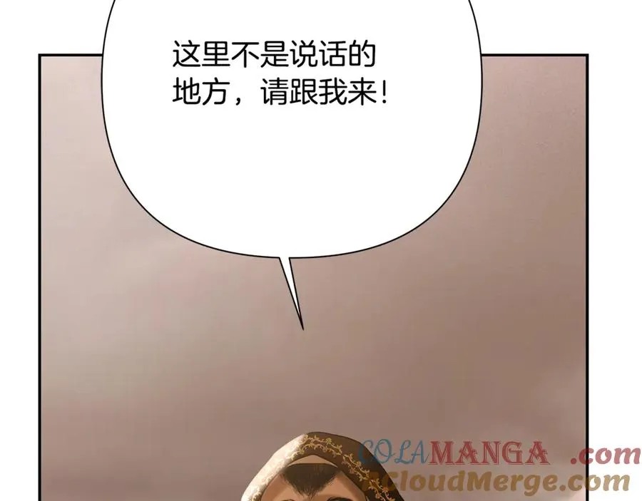 第91话 失去战争的战士 第69页