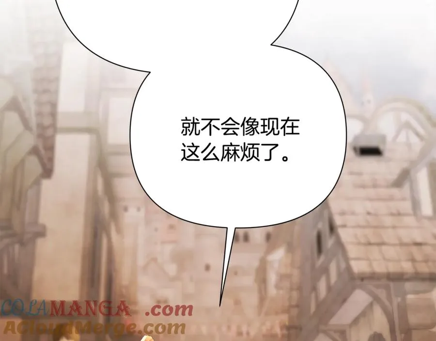 第91话 失去战争的战士 第81页