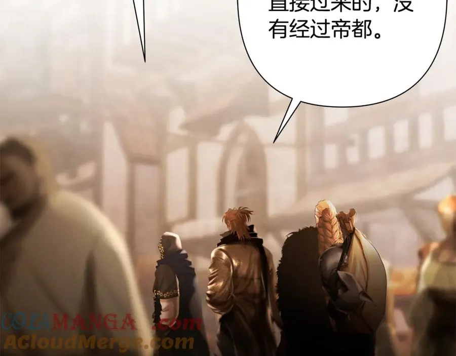 第91话 失去战争的战士 第85页