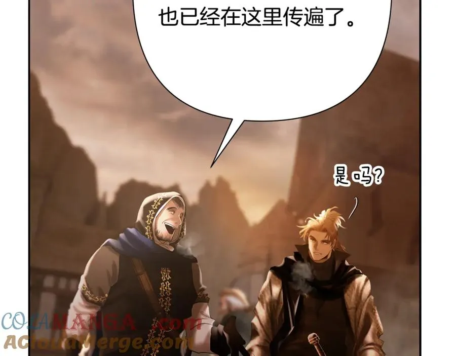 第91话 失去战争的战士 第89页