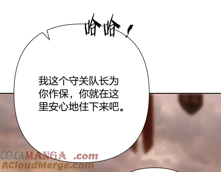 第91话 失去战争的战士 第93页
