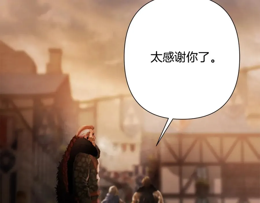 第91话 失去战争的战士 第94页