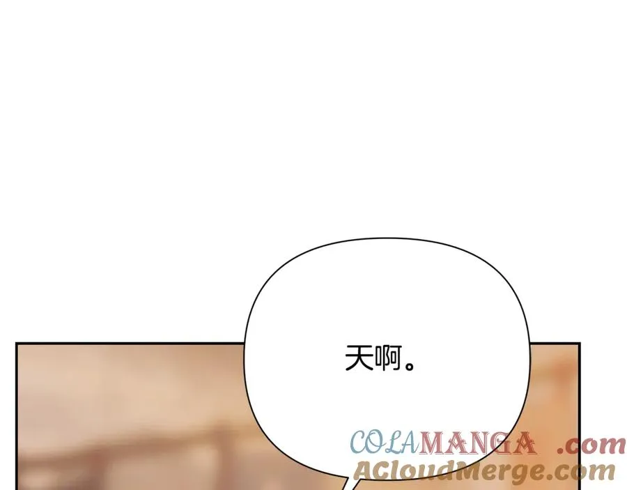 第91话 失去战争的战士 第97页