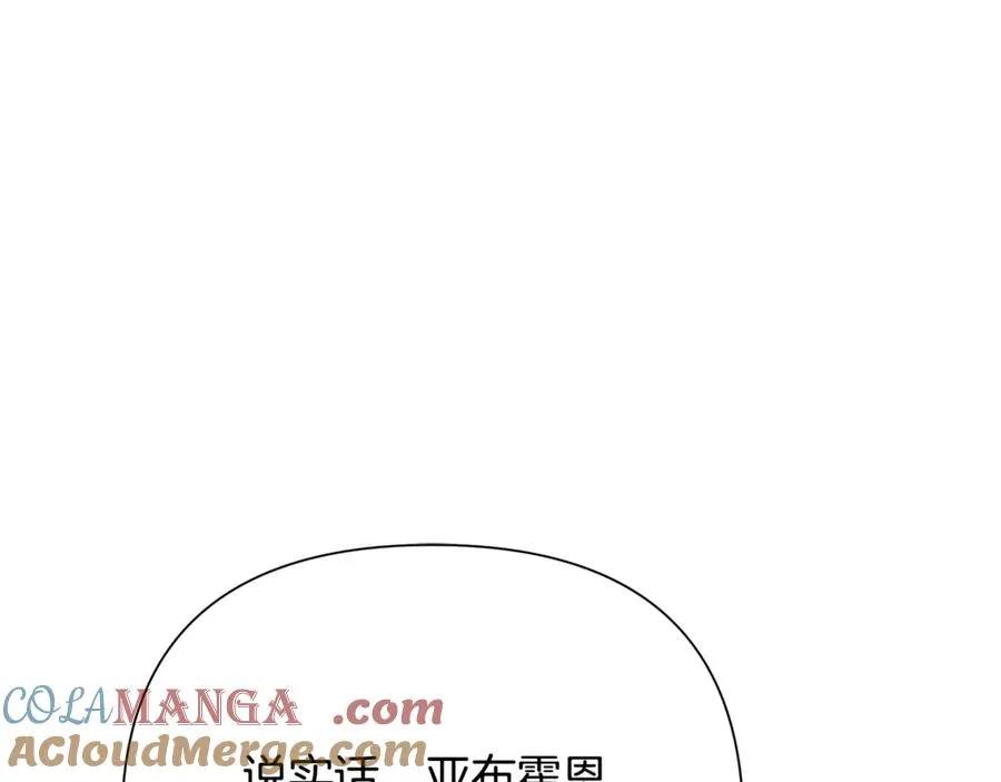 第91话 失去战争的战士 第109页