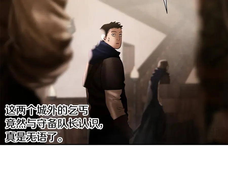 第91话 失去战争的战士 第122页