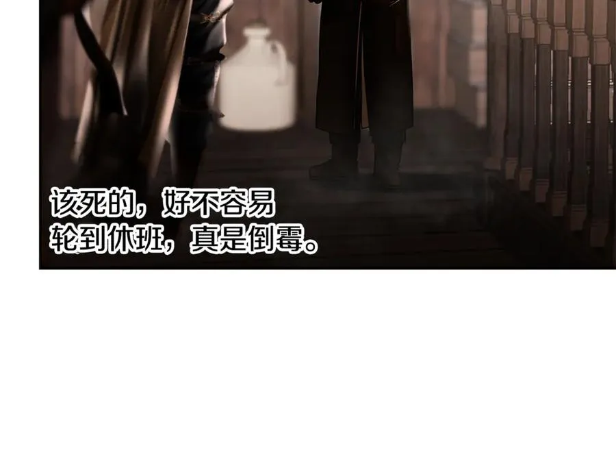 第91话 失去战争的战士 第126页
