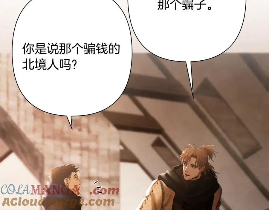 第91话 失去战争的战士 第129页