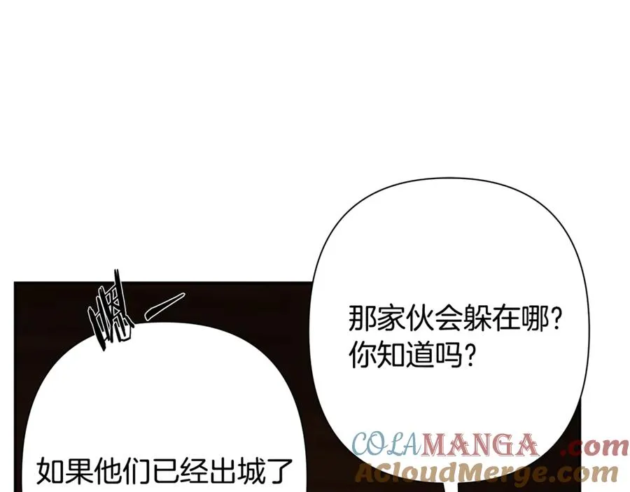第91话 失去战争的战士 第133页