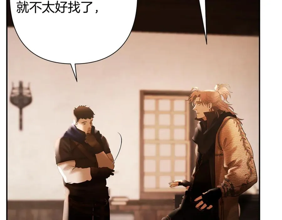 第91话 失去战争的战士 第134页