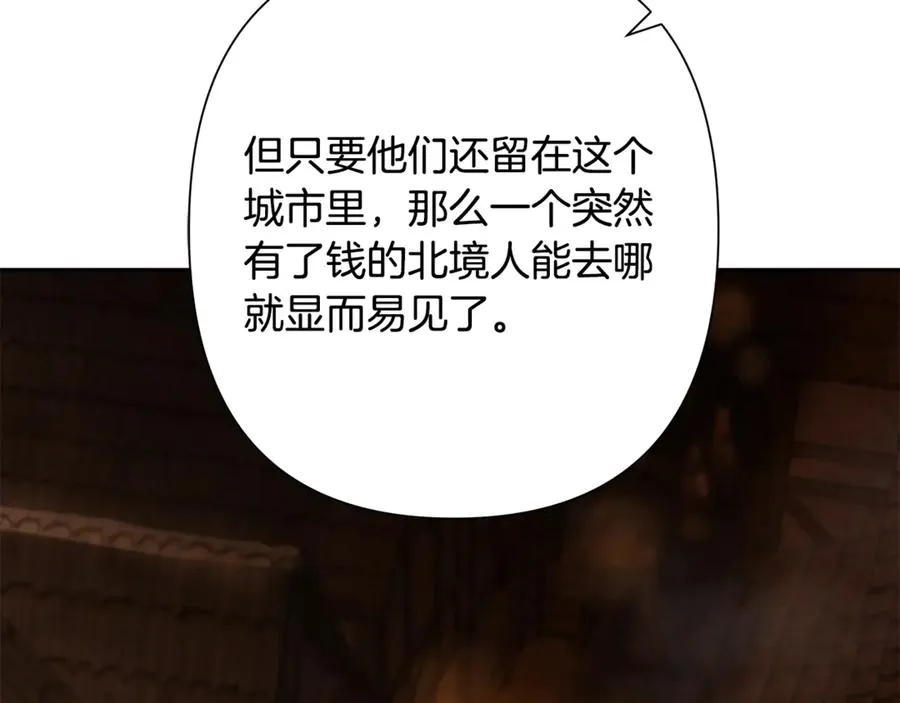 第91话 失去战争的战士 第138页
