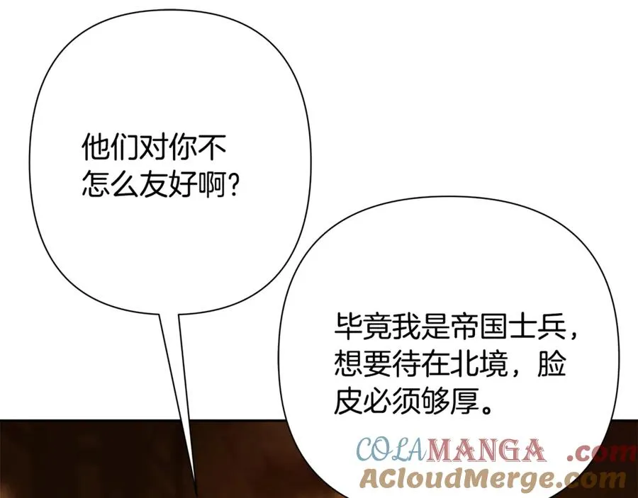 第91话 失去战争的战士 第153页
