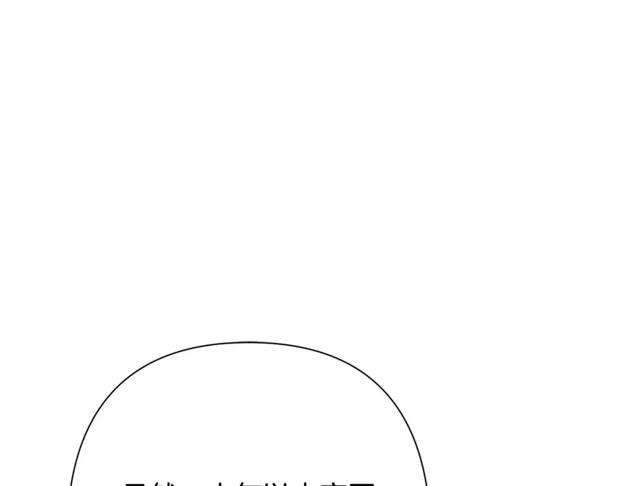 第91话 失去战争的战士 第156页
