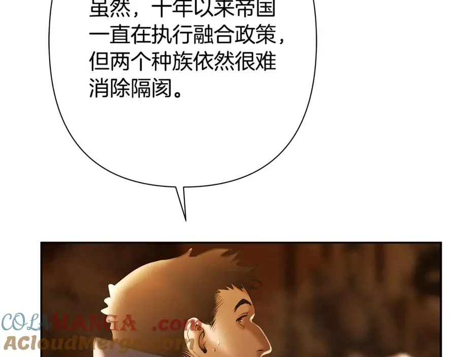 第91话 失去战争的战士 第157页