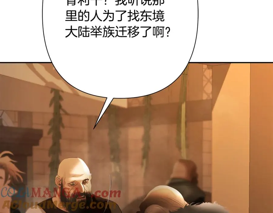 第91话 失去战争的战士 第169页