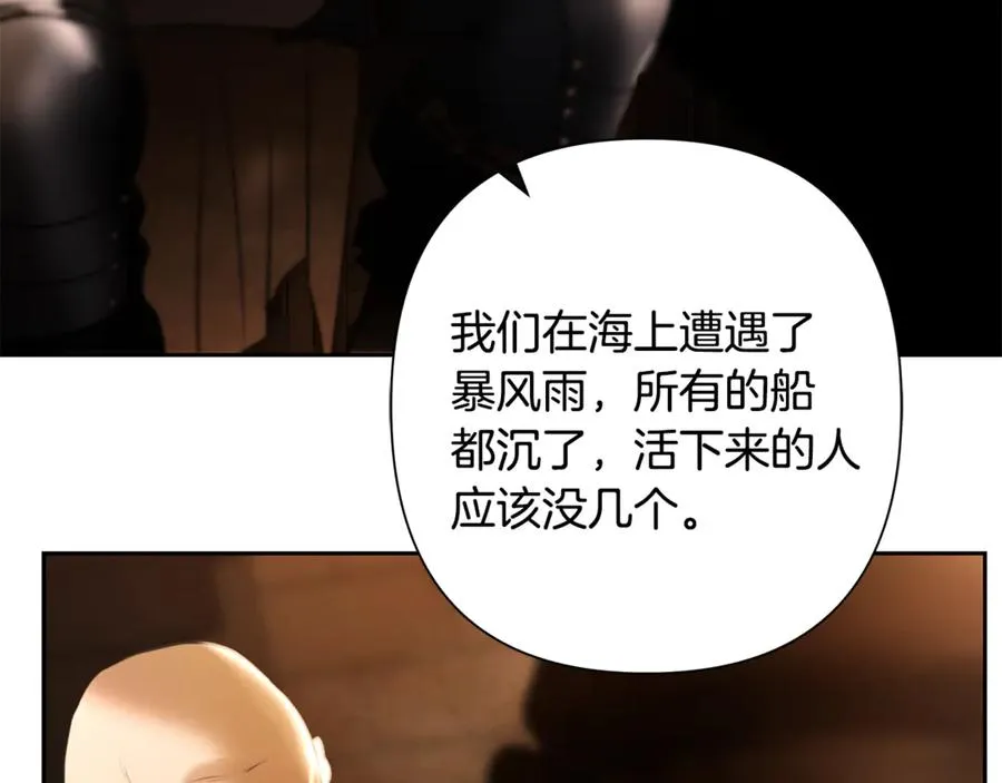 第91话 失去战争的战士 第171页