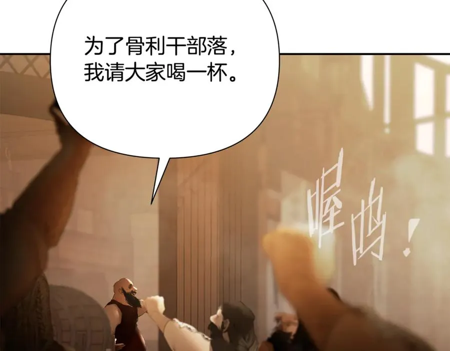 第91话 失去战争的战士 第178页