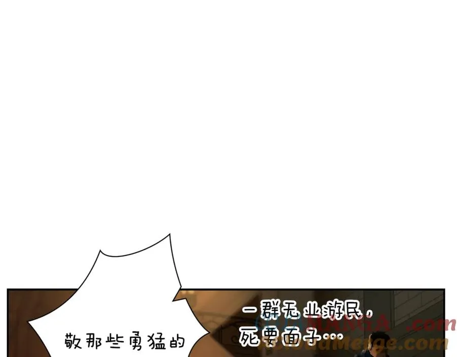 第91话 失去战争的战士 第181页