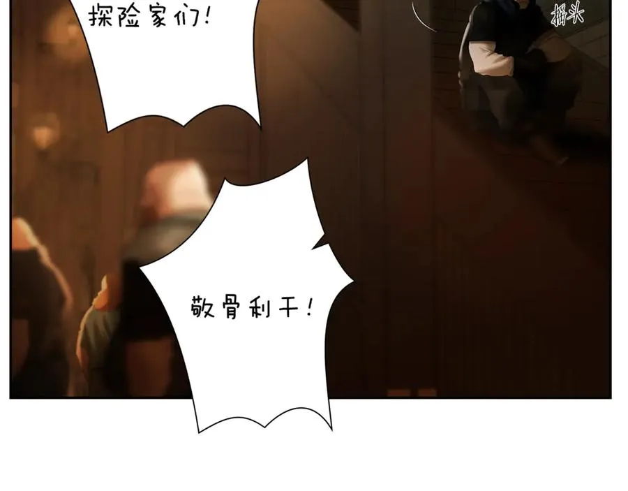 第91话 失去战争的战士 第182页