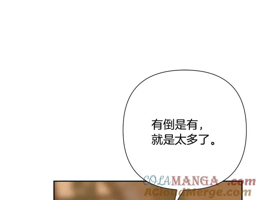 第91话 失去战争的战士 第189页
